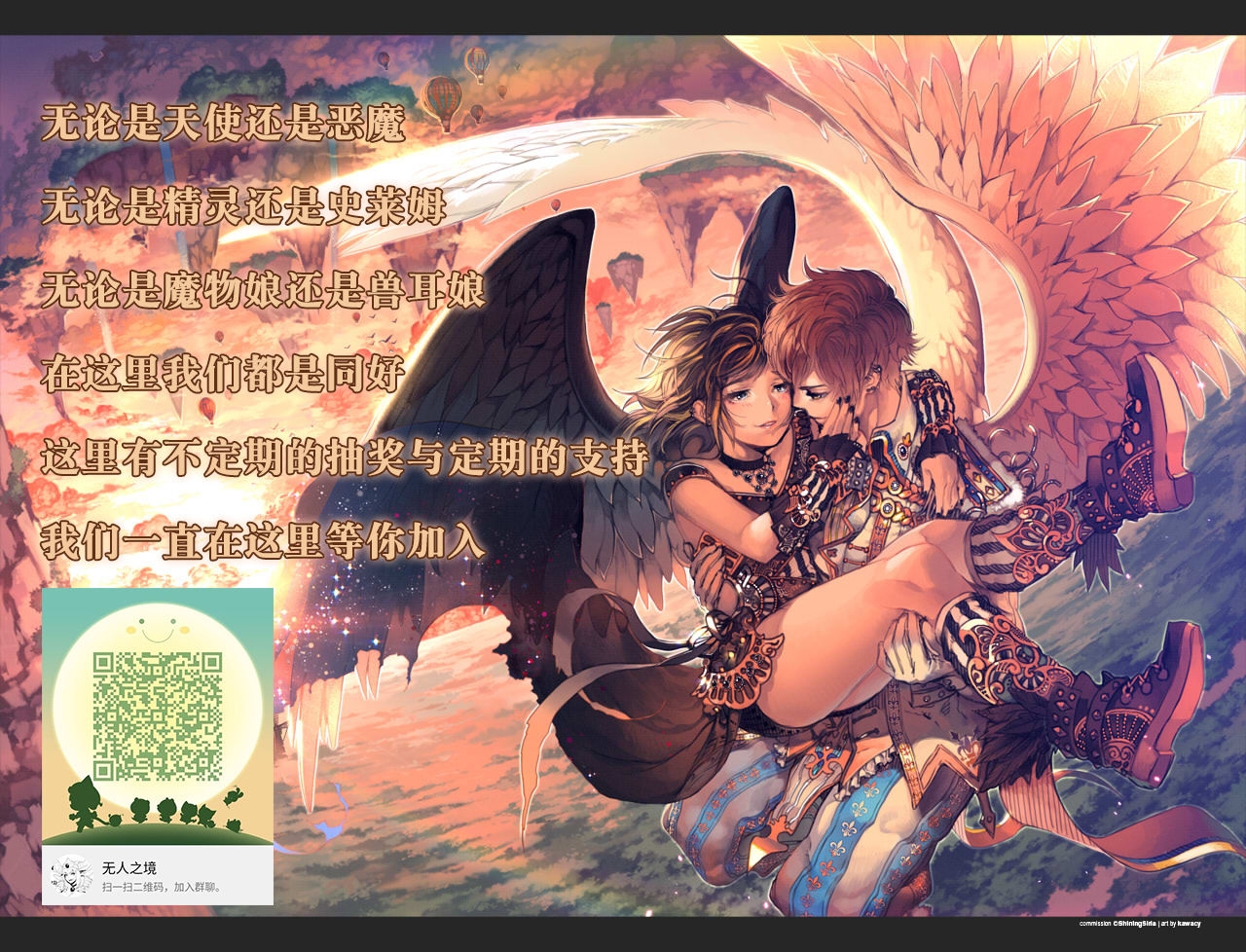 [KameBurning] Dungeon Monsters demo Koi ga Shitai Zenpen (Dungeon Kouryaku wa SEX de!! Vol. 3) [Chinese] [无人之境x不可视汉化组] 20