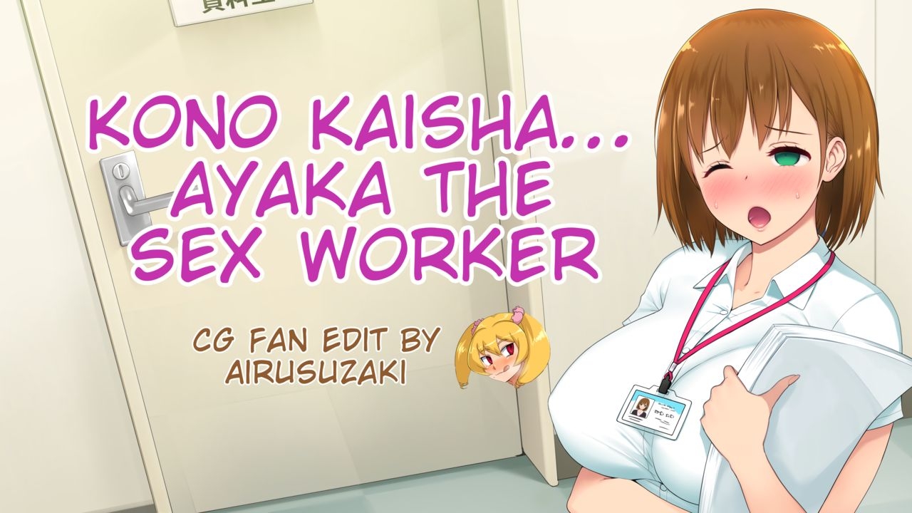 [Shiroganean (Someoka Yusura, Aomizuan)] Kono Kaisha ... Nanika Okash - Ayaka the Sex Worker [CG Edit by Airusuzaki] [English] 34
