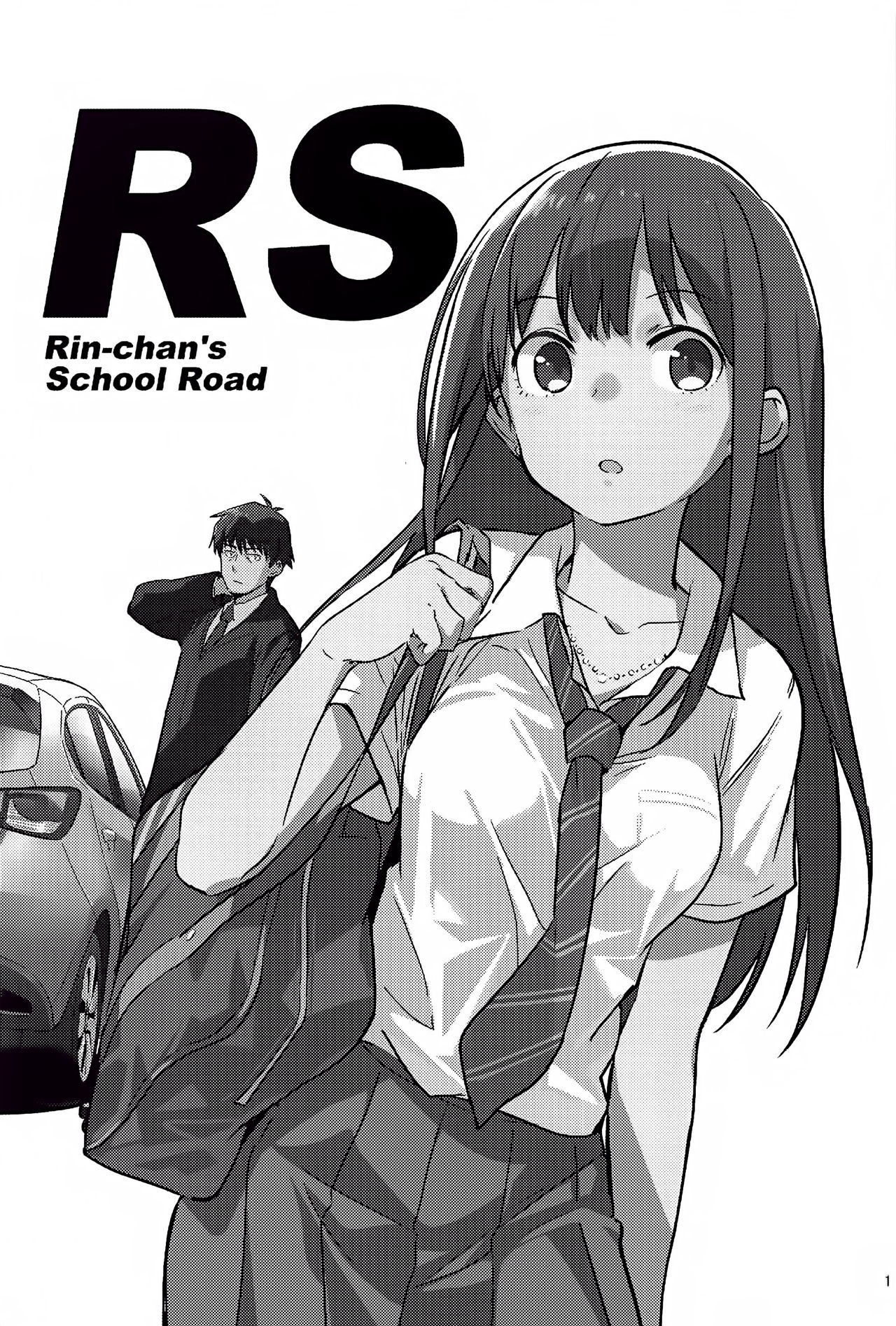 (C94) [Ocha no Mizumokujinkai (Watarai Kage)] RS Rin-chan's School Road (THE IDOLMASTER CINDERELLA GIRLS) [Korean] [팀☆데레마스] 2
