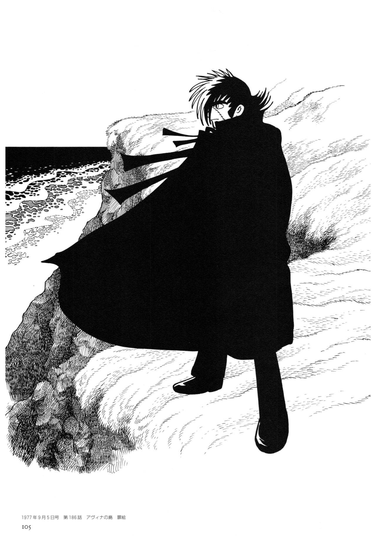 All of Black Jack By Osamu Tezuka 109