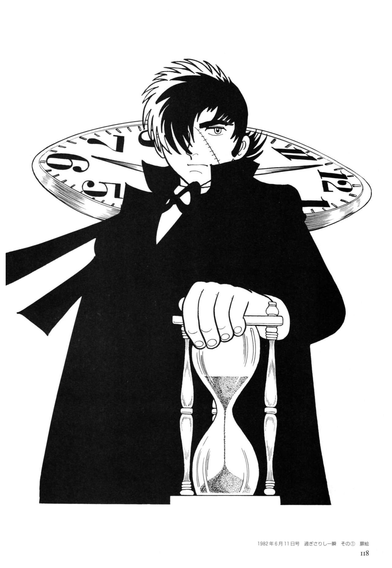 All of Black Jack By Osamu Tezuka 122