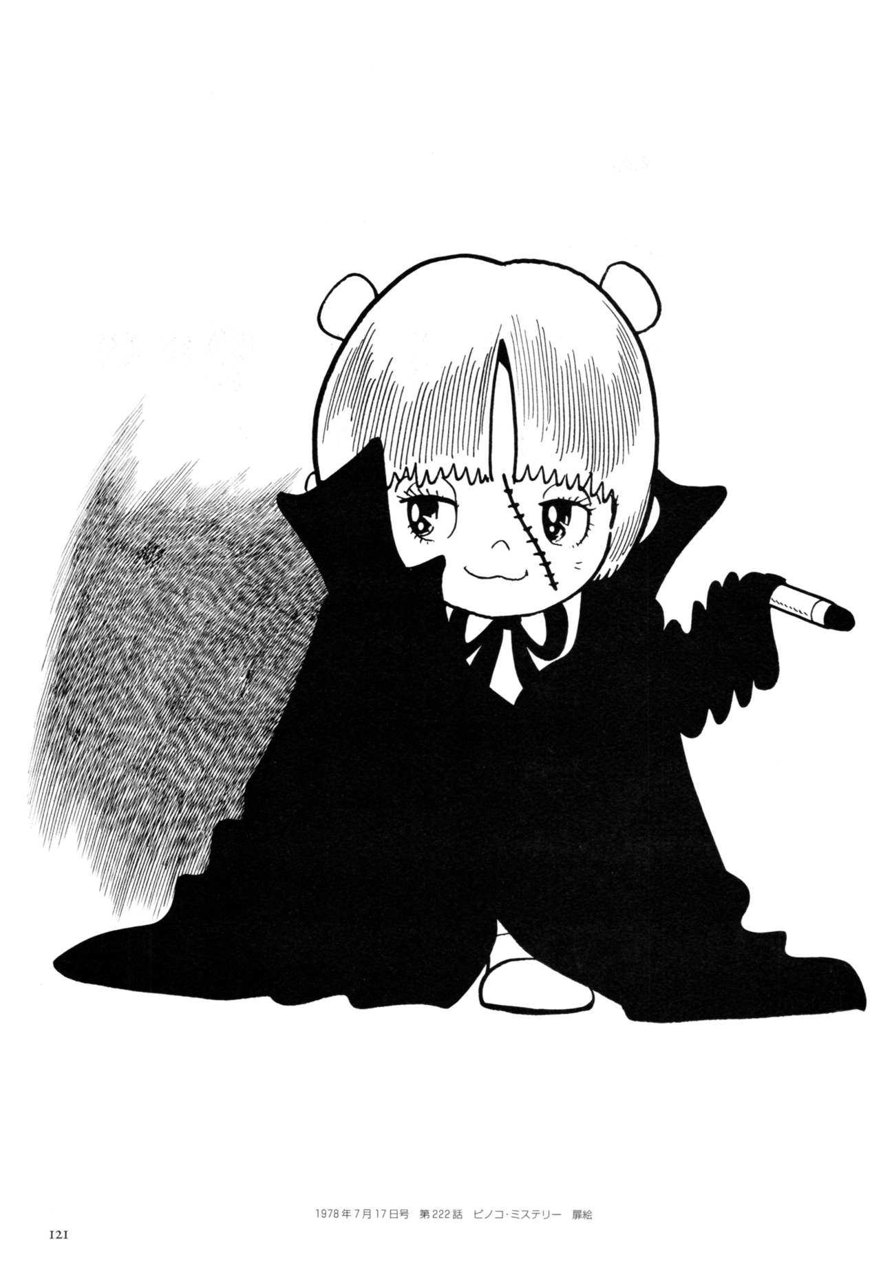 All of Black Jack By Osamu Tezuka 125