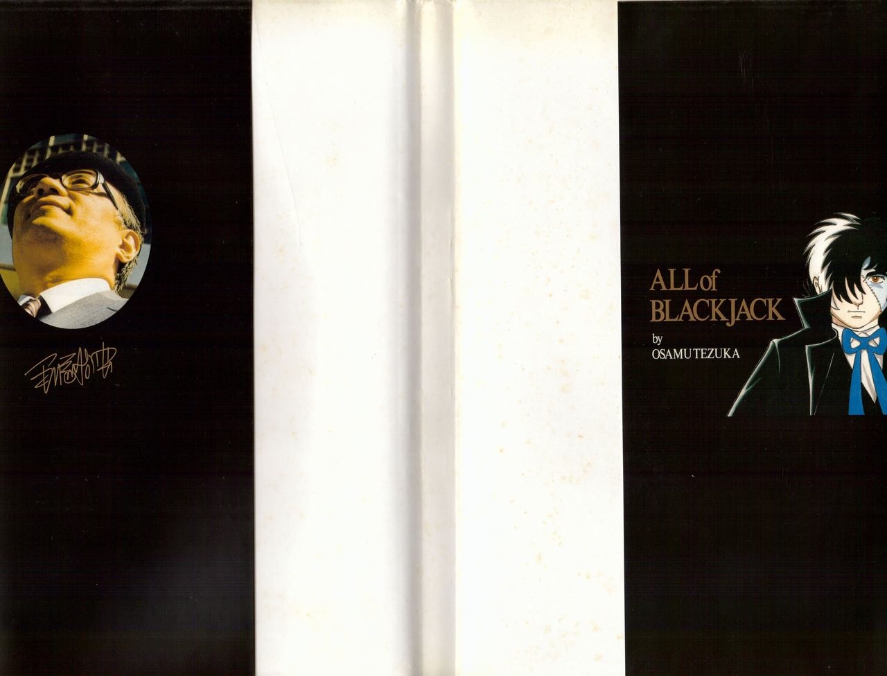 All of Black Jack By Osamu Tezuka 2