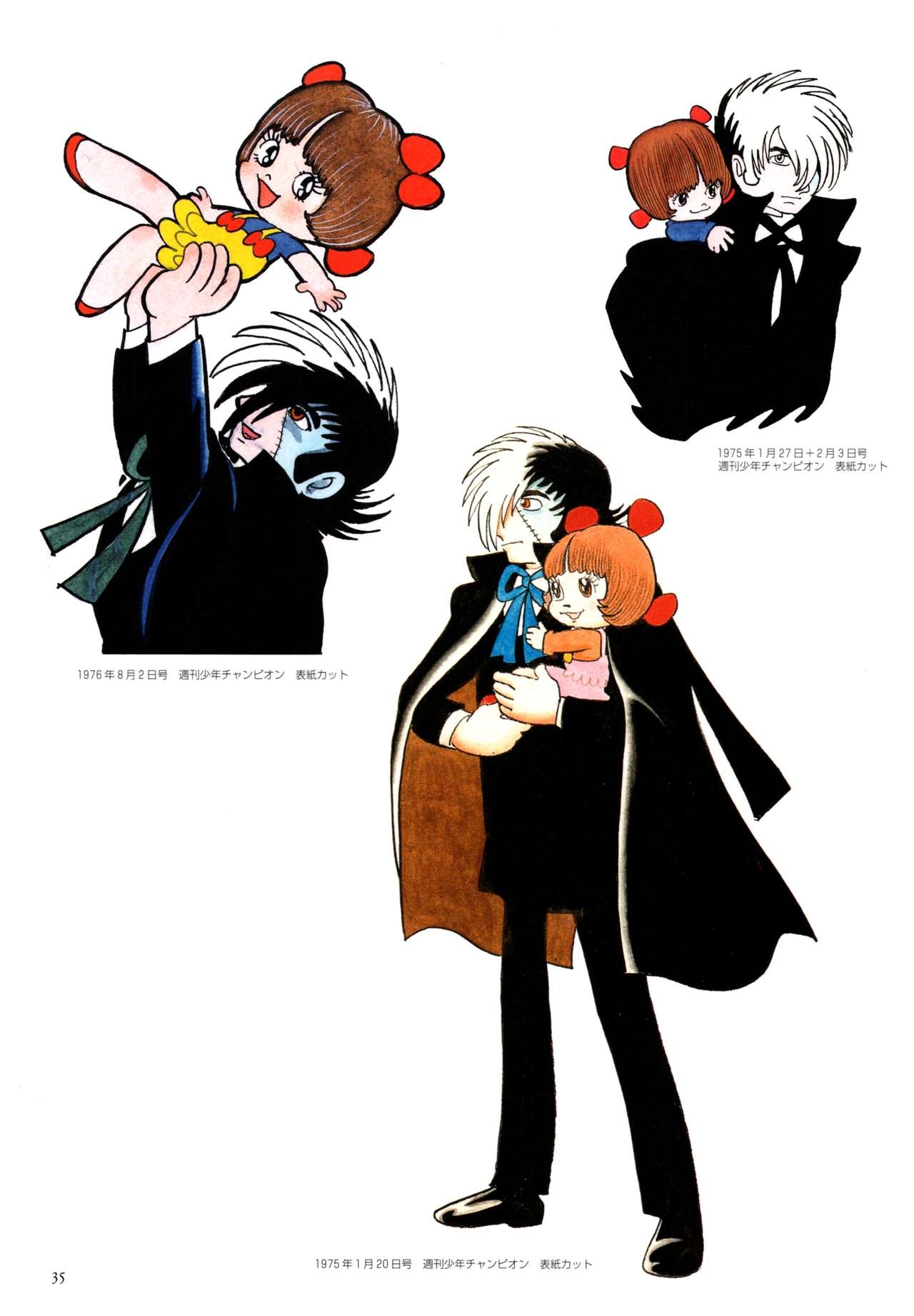 All of Black Jack By Osamu Tezuka 39