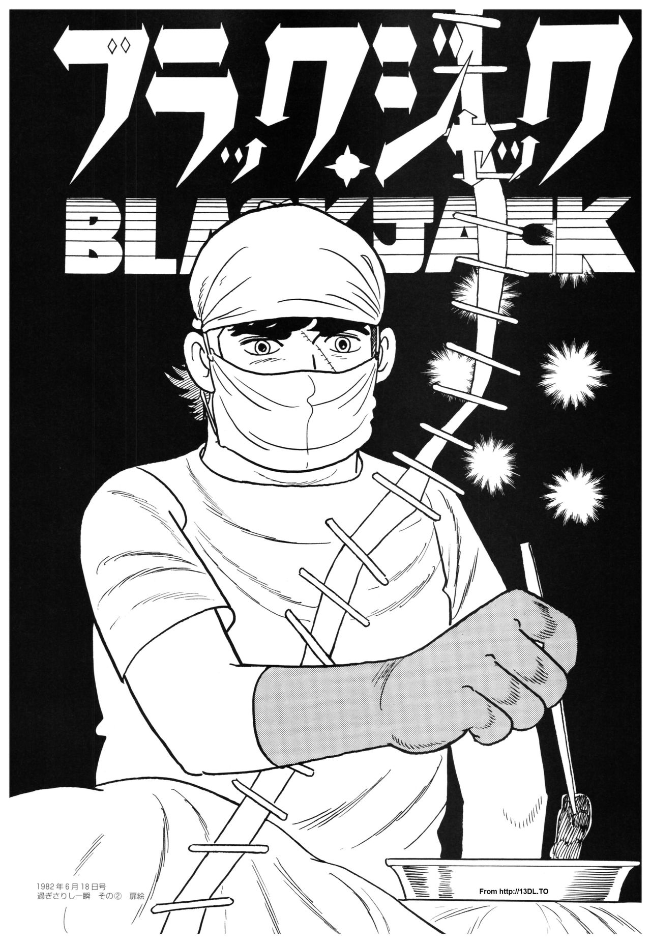 All of Black Jack By Osamu Tezuka 85
