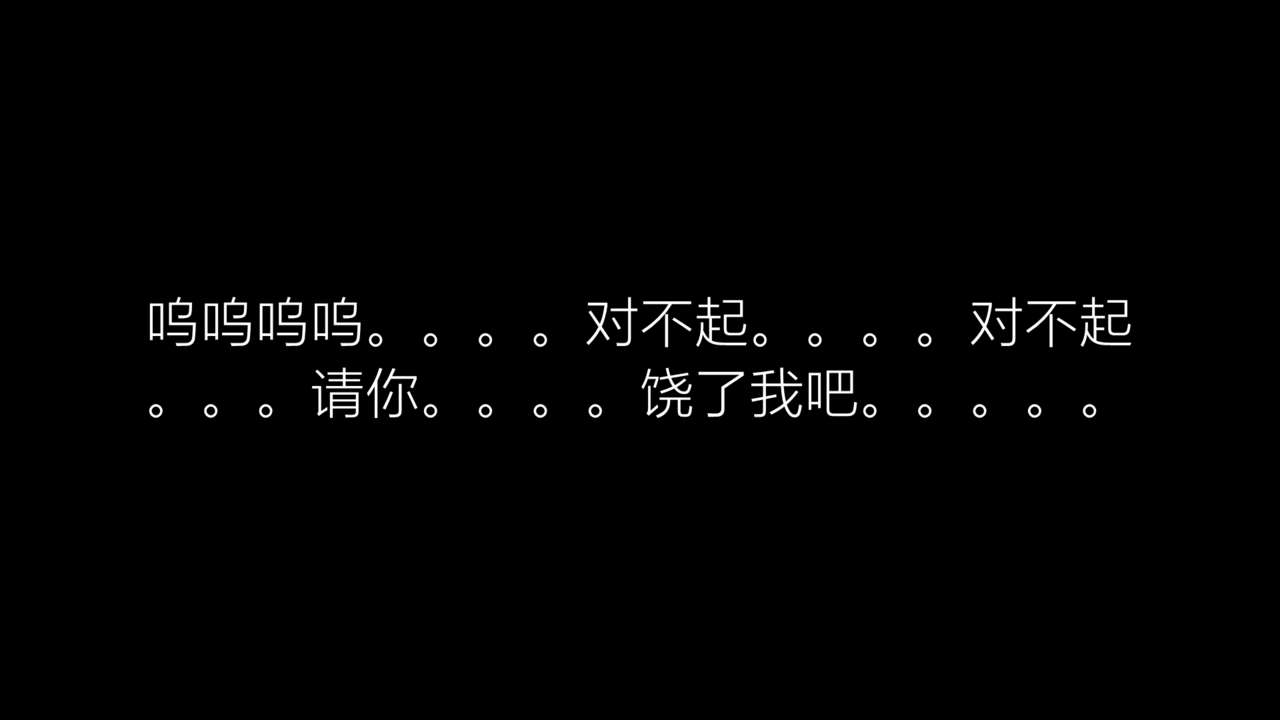 [Le·Ospia] 斗罗大陆之闇夜淫狼 １～４ [中国語] 133