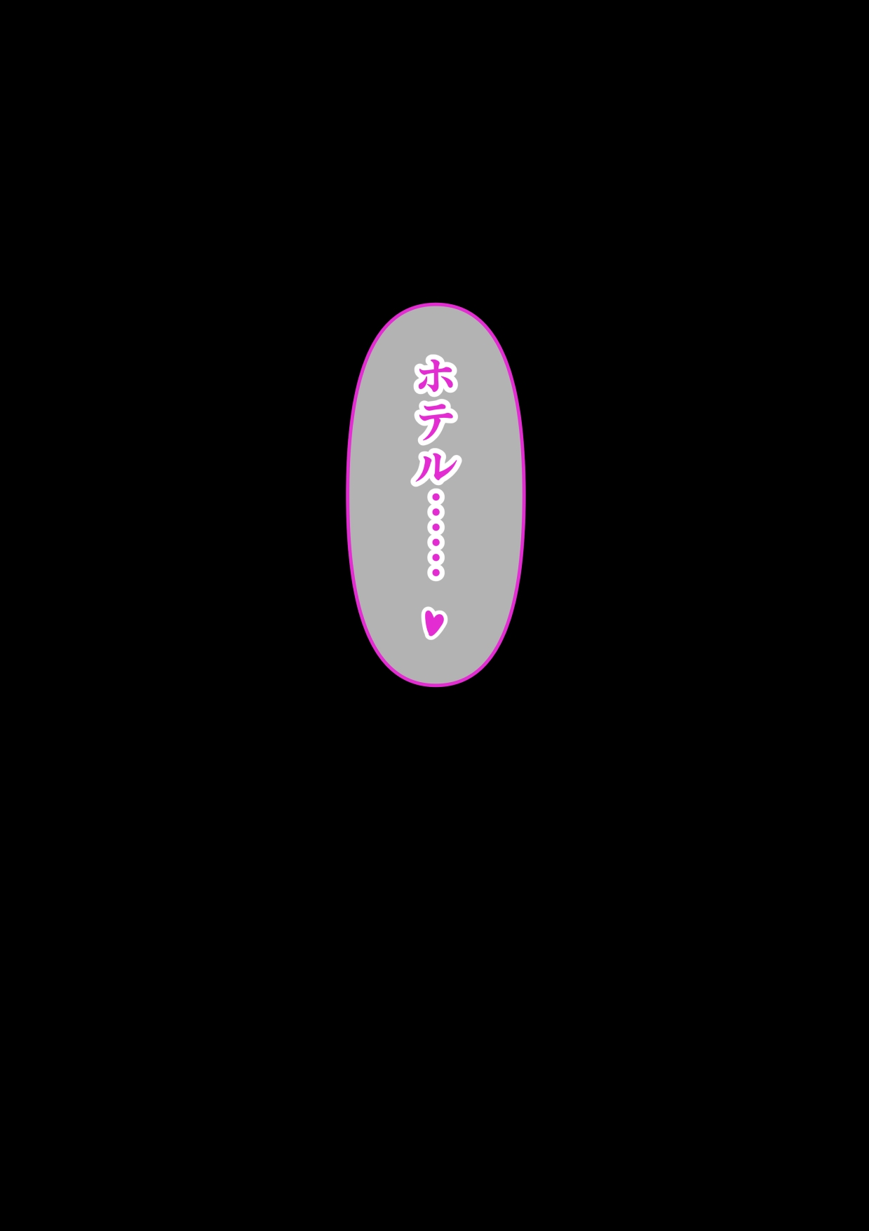 [Hamitei (Hami DMG)] Seifuku Joshi no Pantsu o Mitetara H ni Sasowareta Hanashi 25