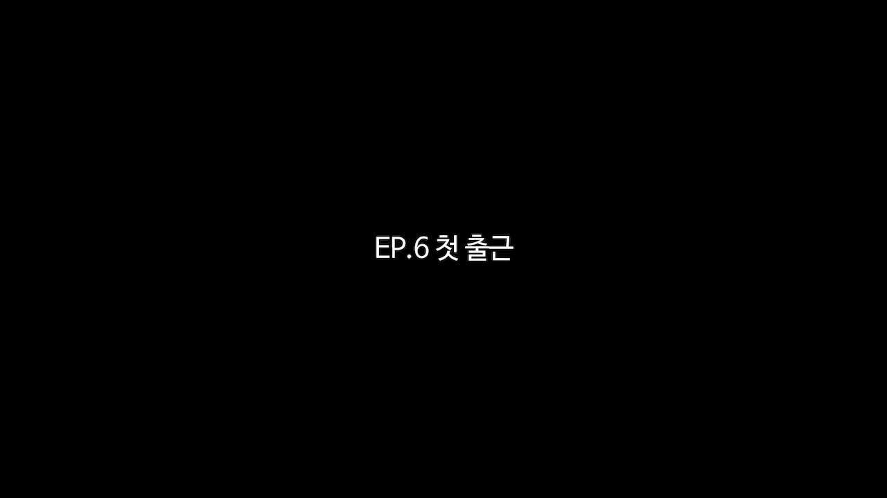 [XL_XS] [My hypnosis stick] ep.6 [Korean] 1