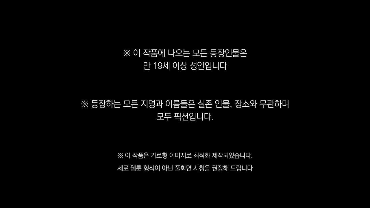[XL_XS] [My hypnosis stick] ep.6 [Korean] 2