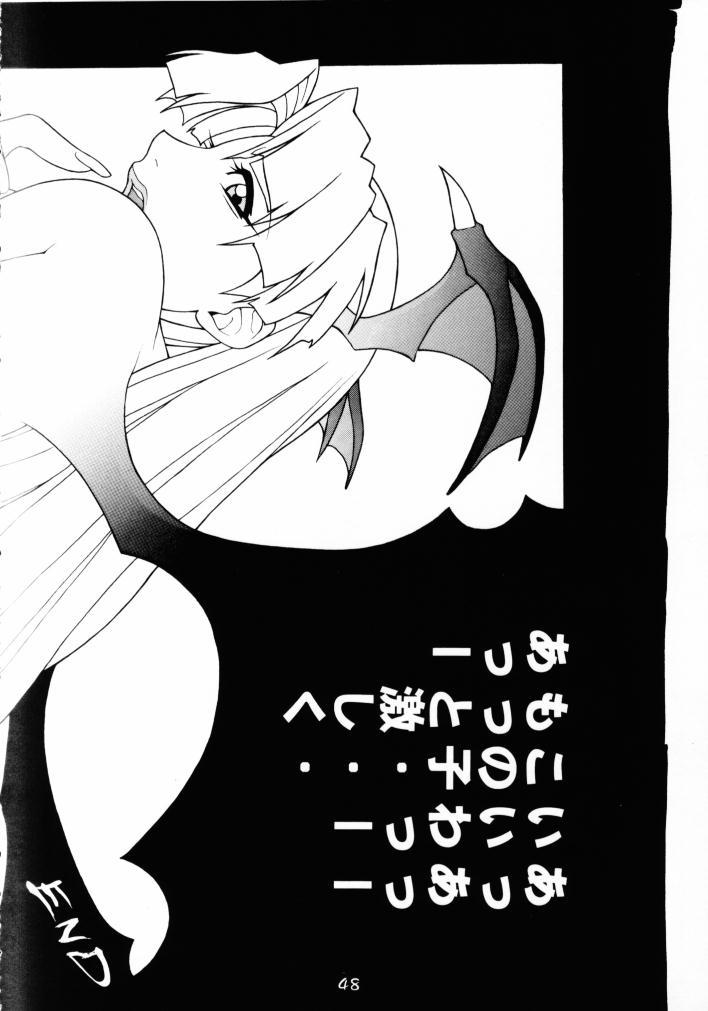(CR30) [Koutarou With T (Various)] GIRL POWER Vol. 8 (Various) 46