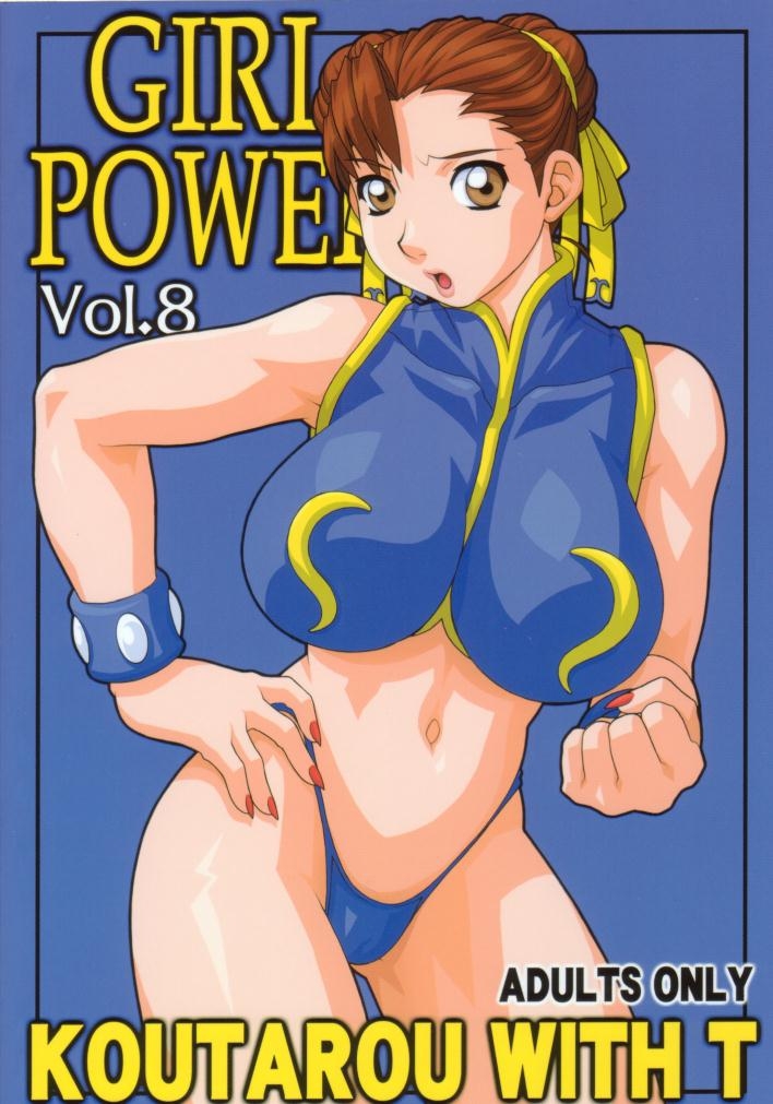 (CR30) [Koutarou With T (Various)] GIRL POWER Vol. 8 (Various) 58