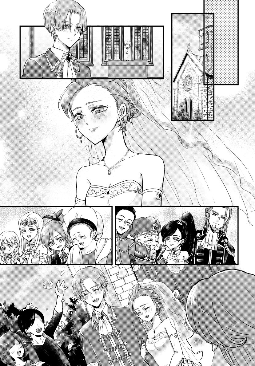 [IOLITE (Hisatsuki Ao)] Happily ever After (Dragon Quest XI) [Digital] 41