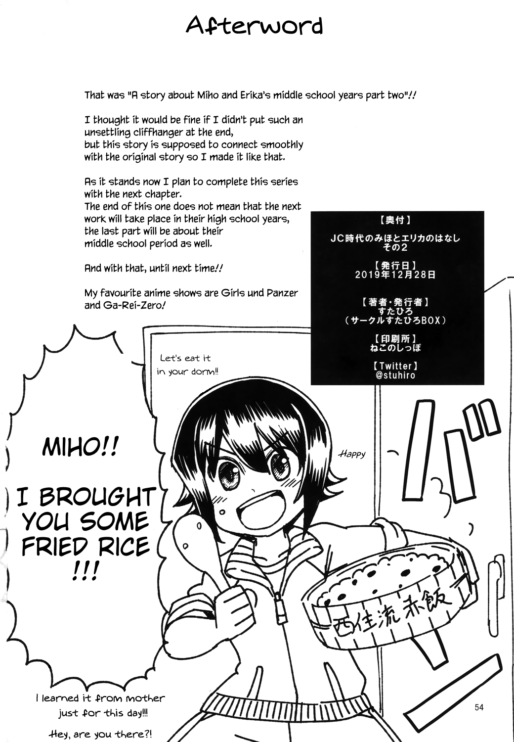 (C97) [Sutahiro BOX (Sutahiro)] JC Jidai no Miho to Erika no Hanashi Sono 2 (Girls und Panzer) [English] [smu] 52