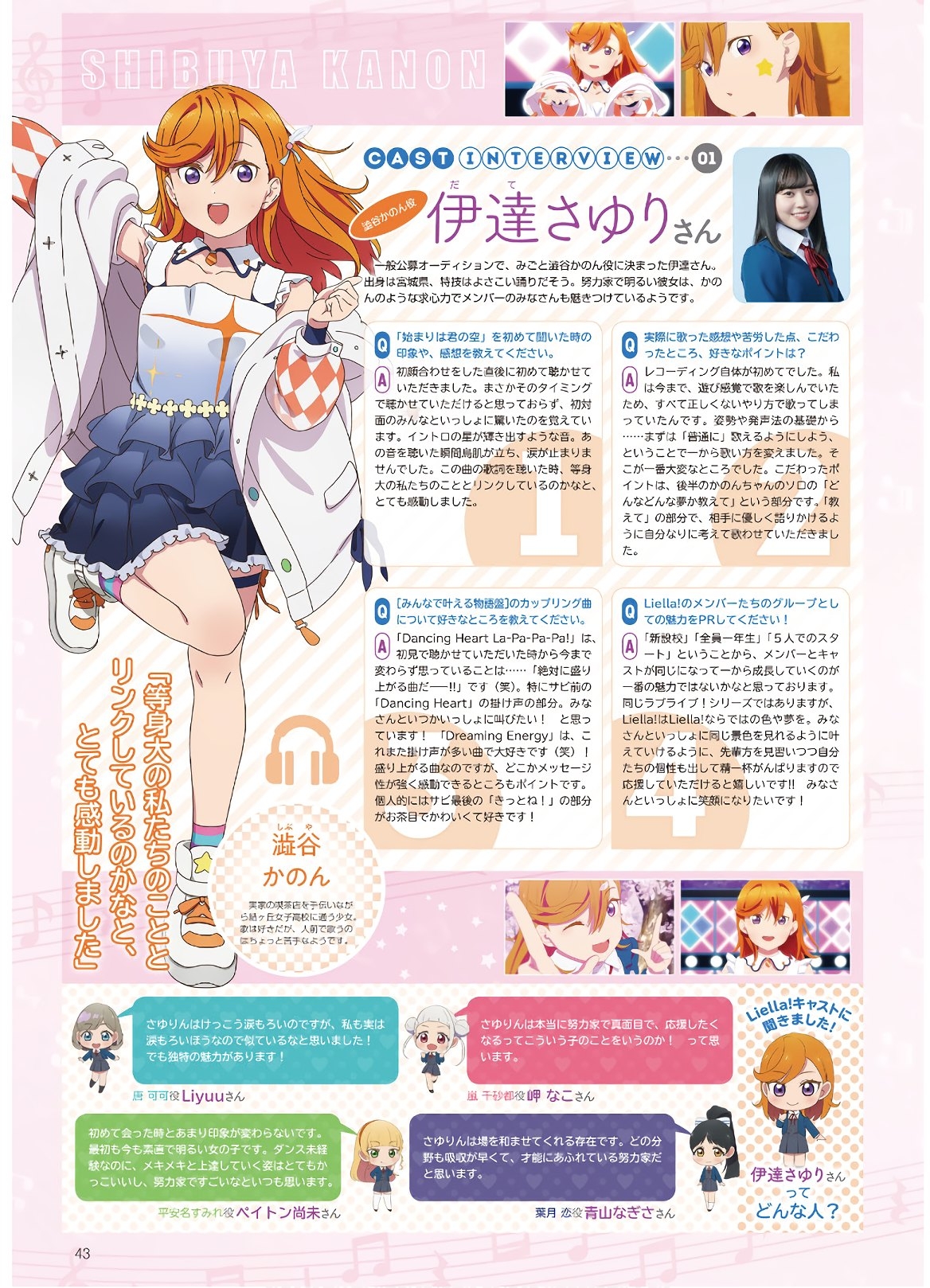 Dengeki G's Magazine #286 - May 2021 40