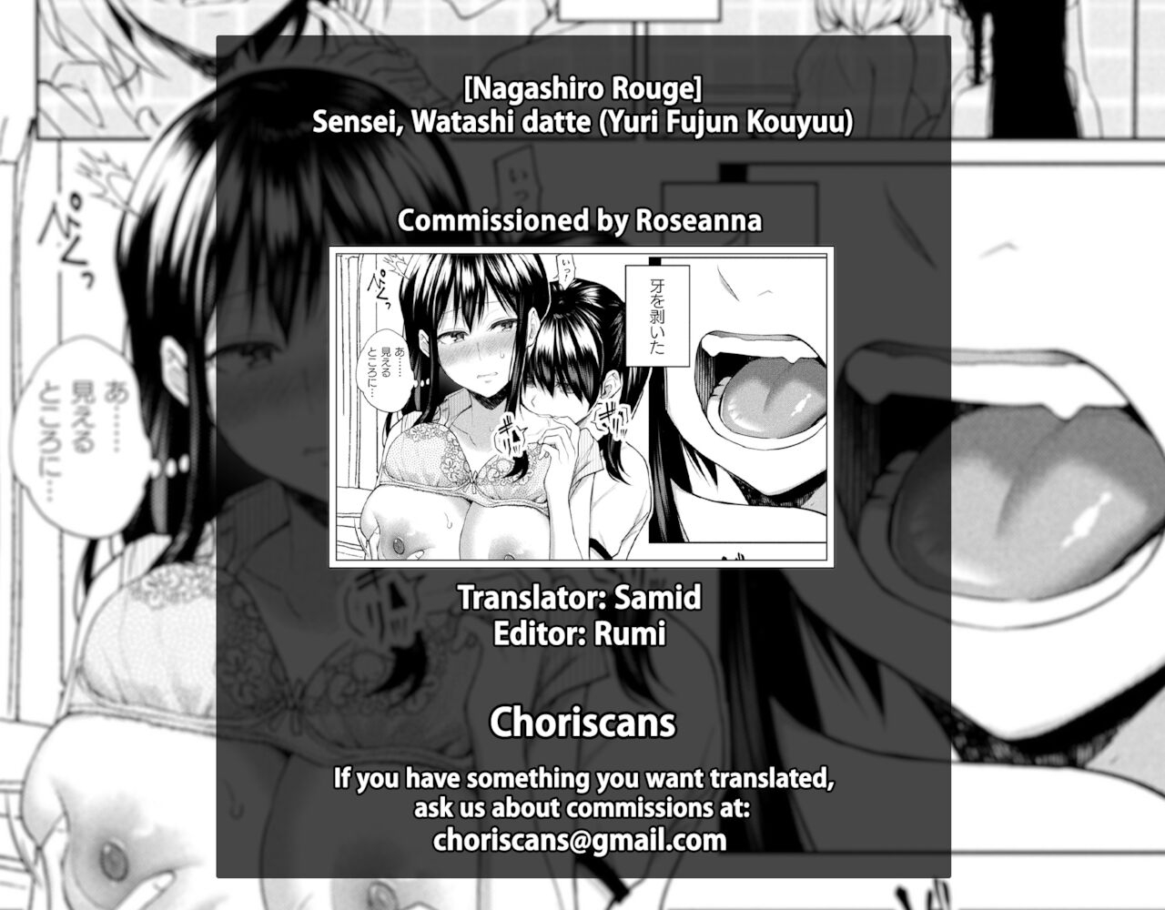 [Nagashiro Rouge] Sensei, Watashi datte (Yuri Fujun Kouyuu) [English] [ChoriScans] [Digital] 8