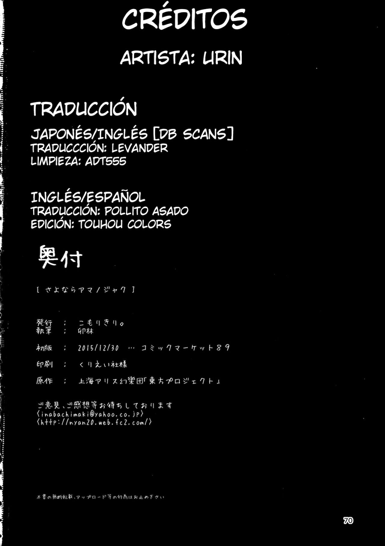(C89) [Komorikiri. (Urin)] Sayonara Amanojaku (Touhou Project) [Spanish] [Touhou Colors] 67