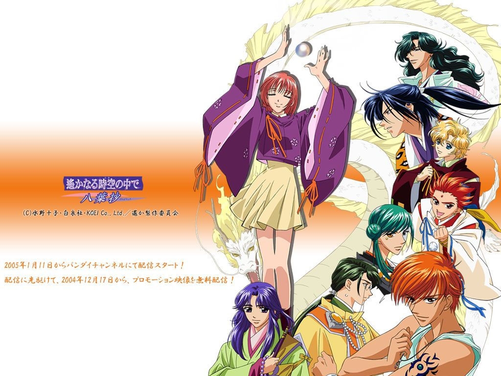 Anime Wallpaper Gallery 1024x768 (188 pics) 60