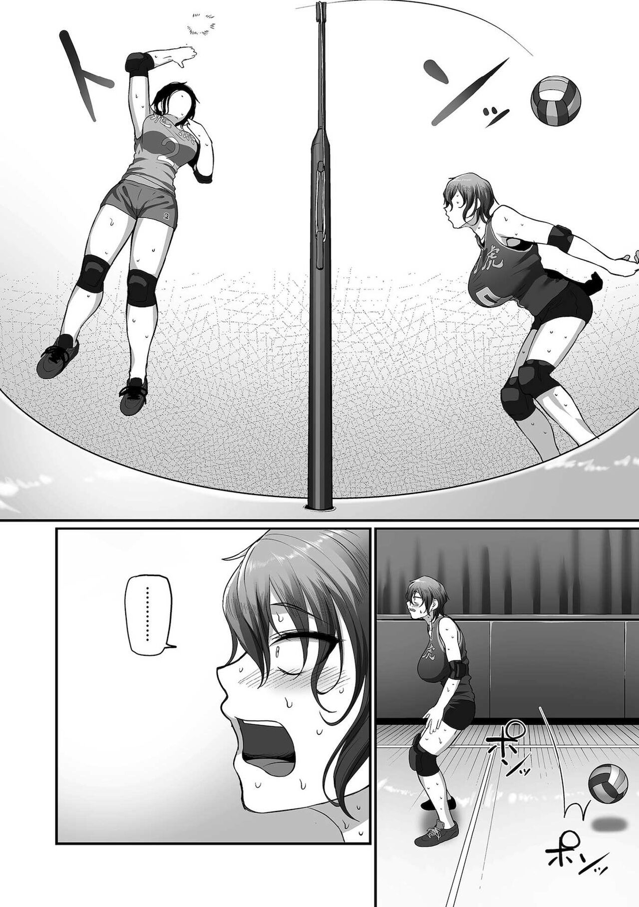 [Yamamoto Zenzen] S-ken K-shi Shakaijin Joshi Volleyball Circle no Jijou Ch. 13 (COMIC Kuriberon DUMA 2021-12 Vol. 31) [Chinese] [转尾巴猫汉化] 24