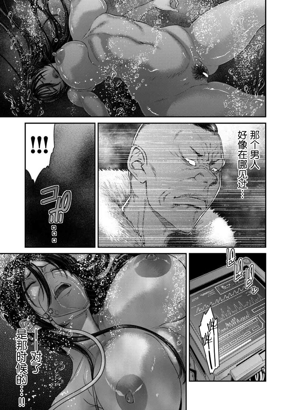 [Yamamoto Zenzen] S-ken K-shi Shakaijin Joshi Volleyball Circle no Jijou Ch. 13 (COMIC Kuriberon DUMA 2021-12 Vol. 31) [Chinese] [转尾巴猫汉化] 31