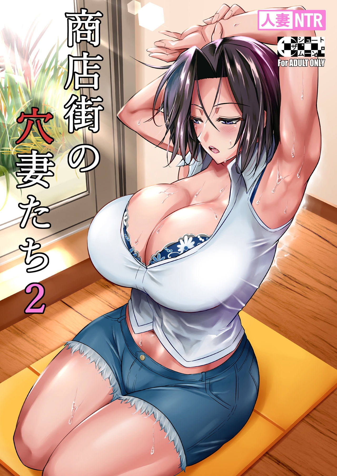 Some erotic HENTAI pictures 2 203