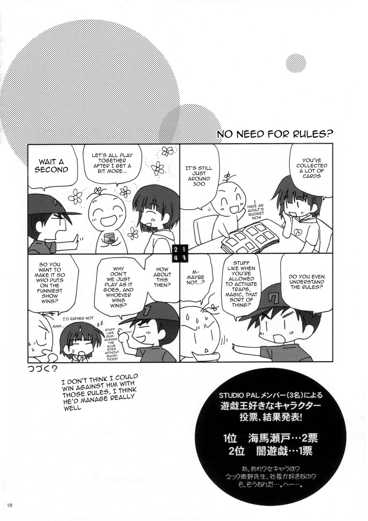 (C71) [Studio Pal (Kenzaki Mikuri, Nanno Koto, Shiso)] Wanpaku-Anime R | Naughty Anime R (Yu-Gi-Oh!) [English] {Doujins.com} 16
