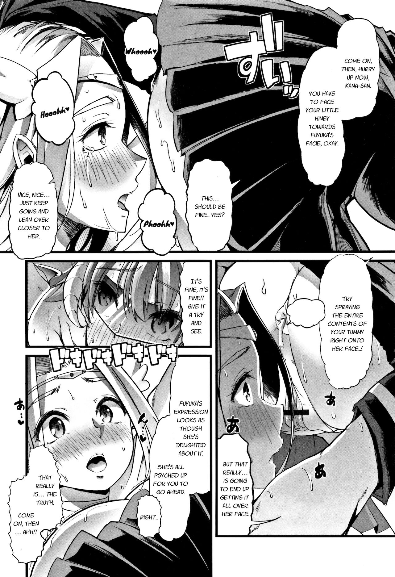 [Goya] Boku no Sukatoro Megami-sama ~Ichijiku Megami Brulune~ | My Scat Goddess ~Fig Goddess Brulune~ (Chapter 2) [English] [Digital] 7