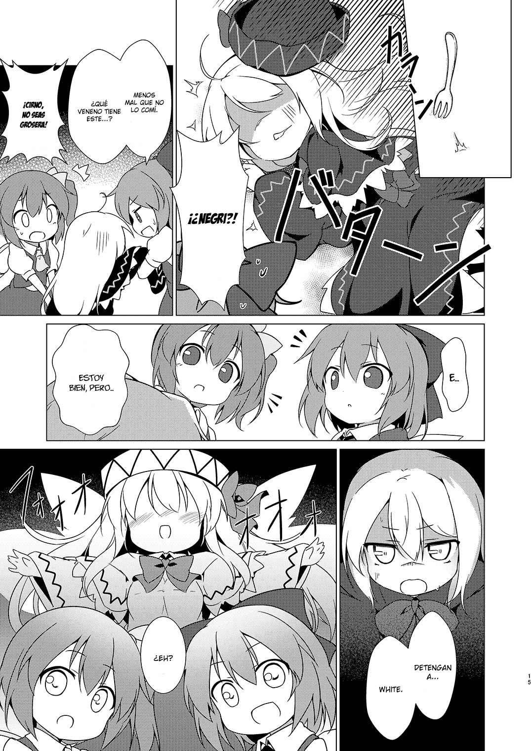 (C96) [Yumemizato (Baku P)] Anata no Mune de Nemurasete!! | ¡Quiero dormir en tu pecho! (Touhou Project) [Spanish] {Paty Scans & Hourai Doll} [Incomplete] 13