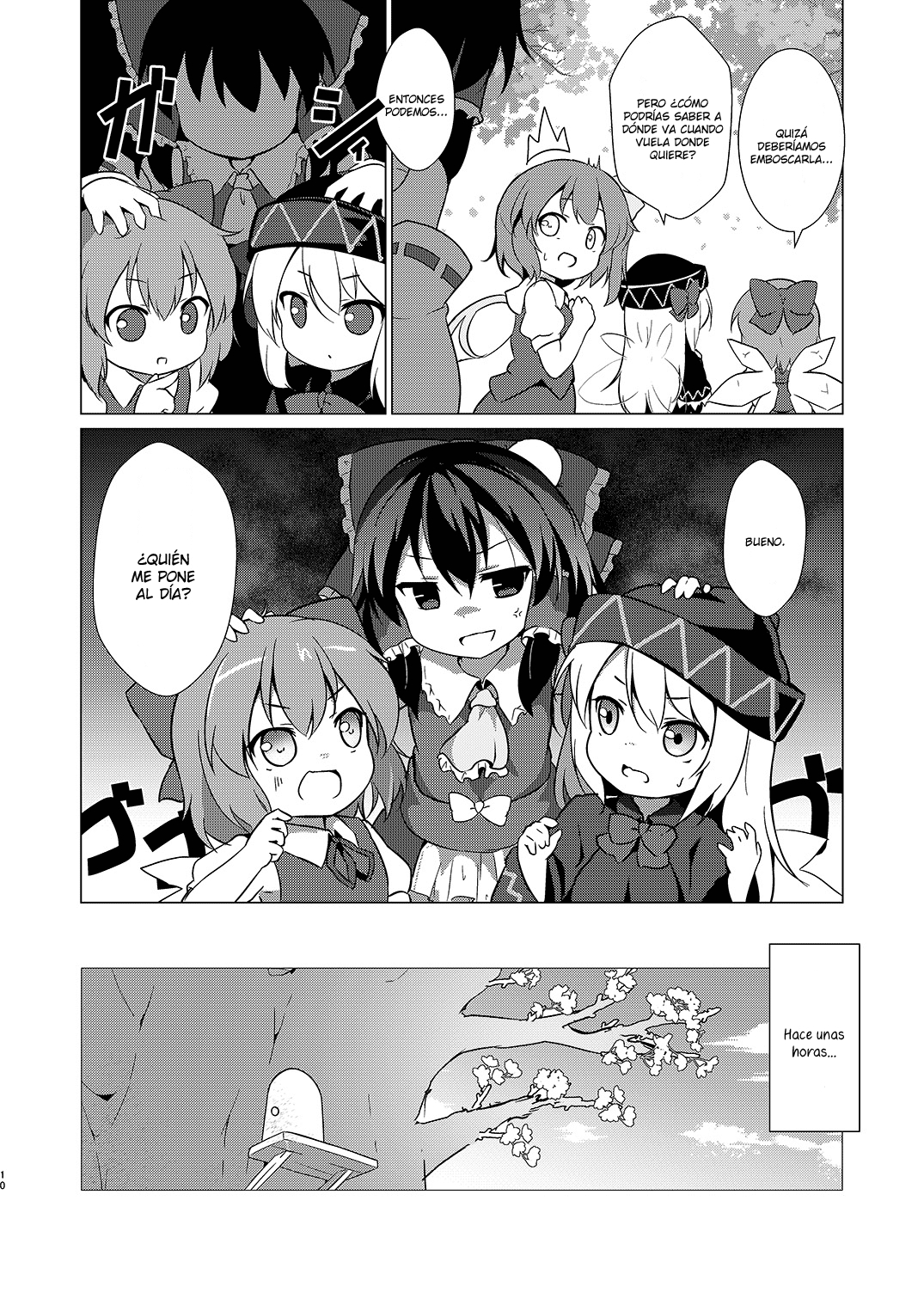 (C96) [Yumemizato (Baku P)] Anata no Mune de Nemurasete!! | ¡Quiero dormir en tu pecho! (Touhou Project) [Spanish] {Paty Scans & Hourai Doll} [Incomplete] 8