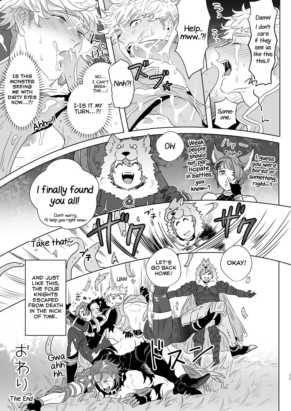 [F☆A (Hinoakimitu)] Yonkishi Level 1 (Granblue Fantasy) [English] [Yuuta's Blog] [Digital] 10