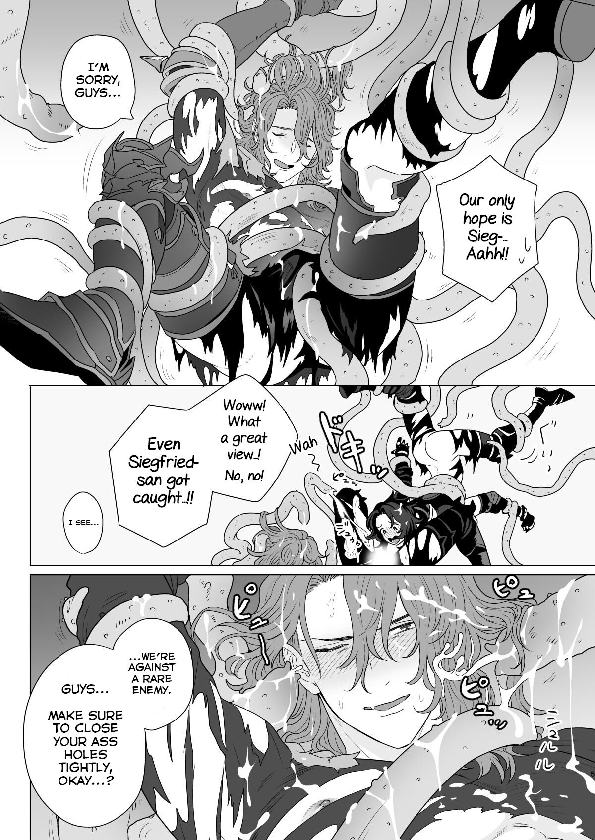 [F☆A (Hinoakimitu)] Yonkishi Level 1 (Granblue Fantasy) [English] [Yuuta's Blog] [Digital] 4