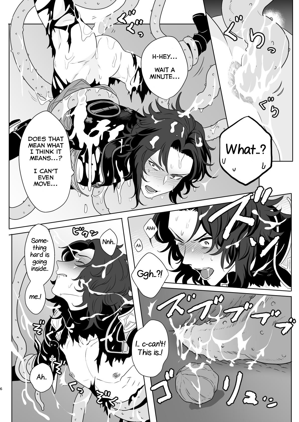 [F☆A (Hinoakimitu)] Yonkishi Level 1 (Granblue Fantasy) [English] [Yuuta's Blog] [Digital] 5