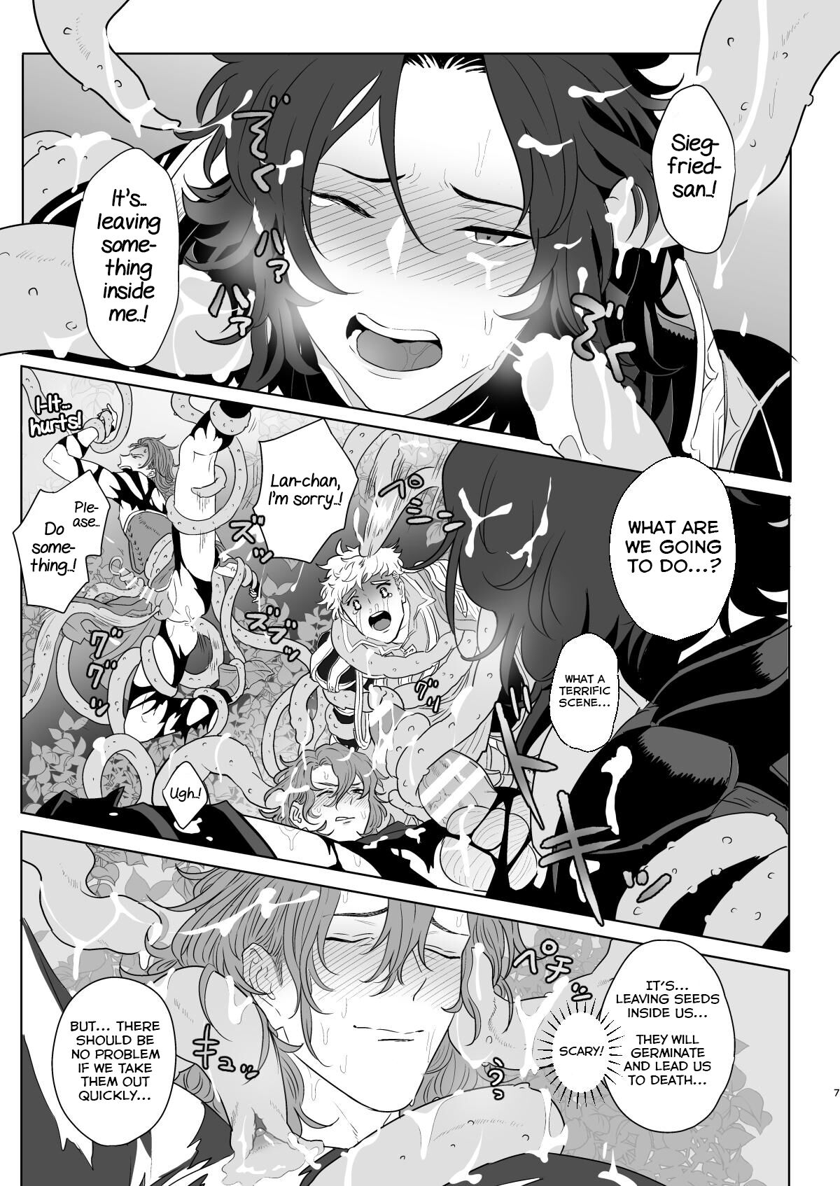 [F☆A (Hinoakimitu)] Yonkishi Level 1 (Granblue Fantasy) [English] [Yuuta's Blog] [Digital] 6