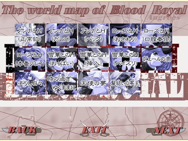 [Cherry Soft] Blood Royal 13