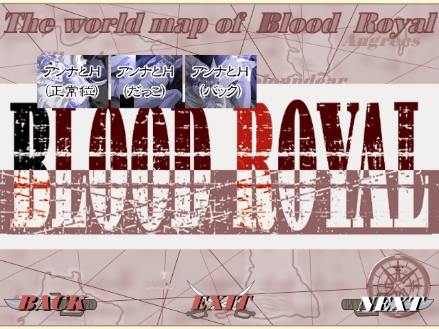 [Cherry Soft] Blood Royal 5