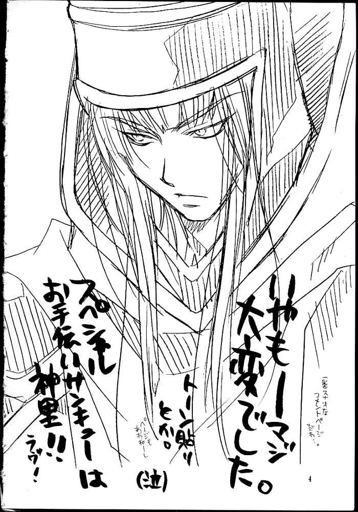(SUPER10) [Special Antlers (Kawachi Izumi)] Black Magic (Yu-Gi-Oh!) [English] [SaHa] 1