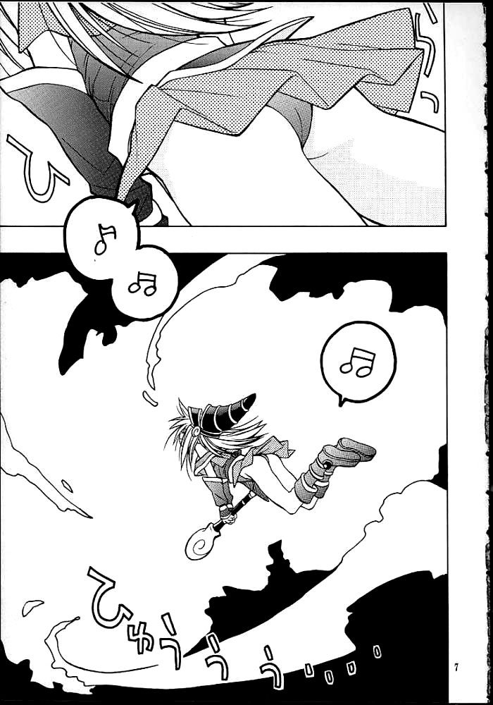 (SUPER10) [Special Antlers (Kawachi Izumi)] Black Magic (Yu-Gi-Oh!) [English] [SaHa] 3