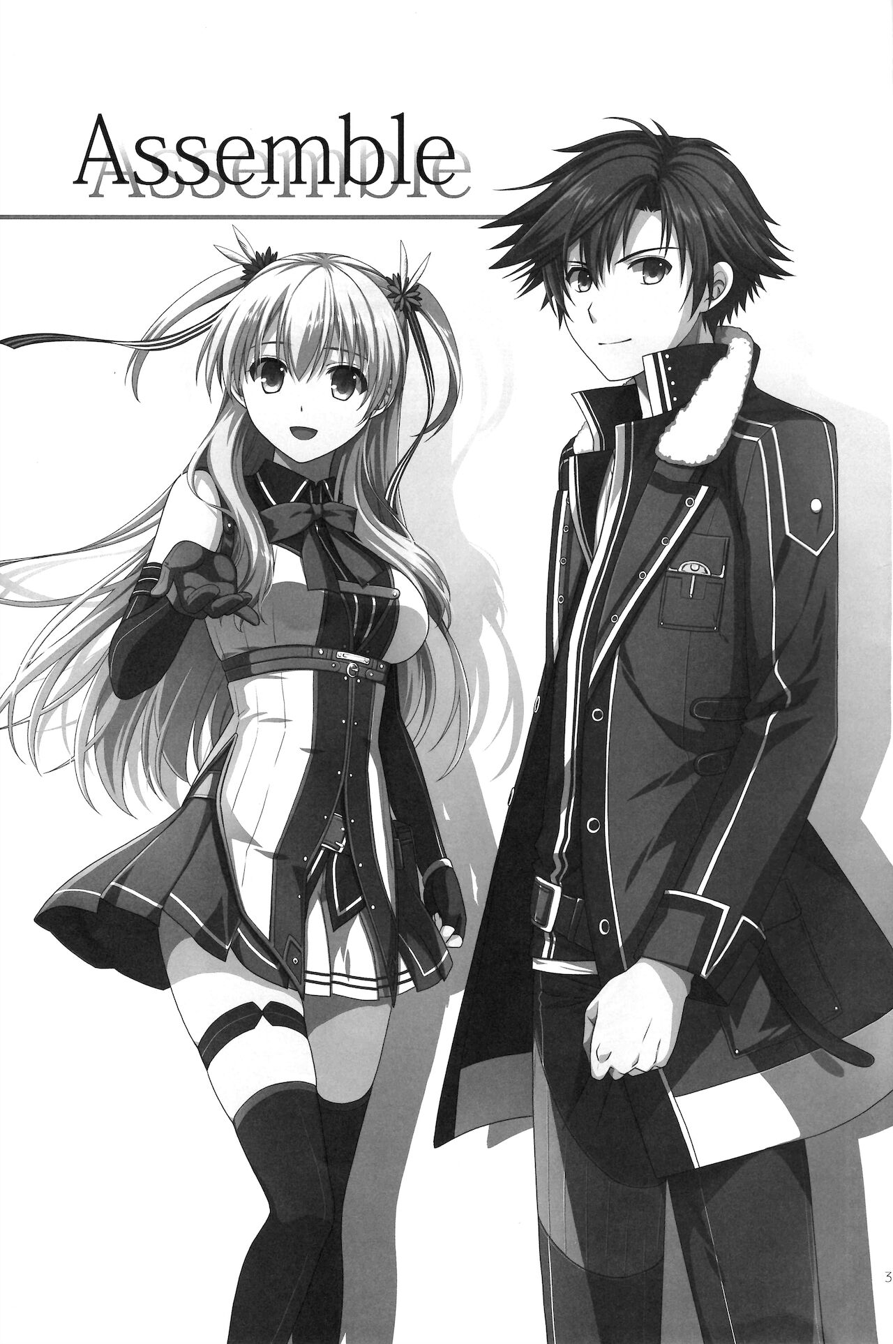 (C92) [C.A.T (Morisaki Kurumi)] Assemble (The Legend of Heroes: Trails of Cold Steel) [English] {Hennojin} 3