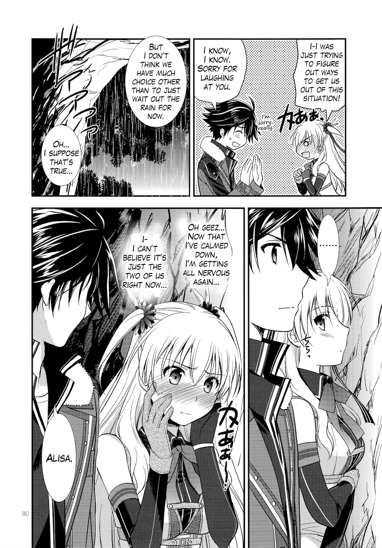 (C92) [C.A.T (Morisaki Kurumi)] Assemble (The Legend of Heroes: Trails of Cold Steel) [English] {Hennojin} 80