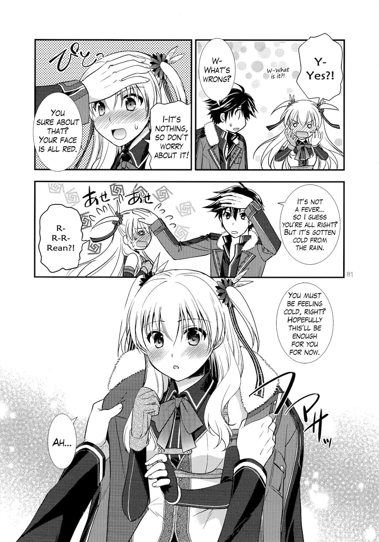 (C92) [C.A.T (Morisaki Kurumi)] Assemble (The Legend of Heroes: Trails of Cold Steel) [English] {Hennojin} 81