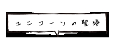 [Atelier Choisu] Lattis SOS!～Happening & Panic～ 65
