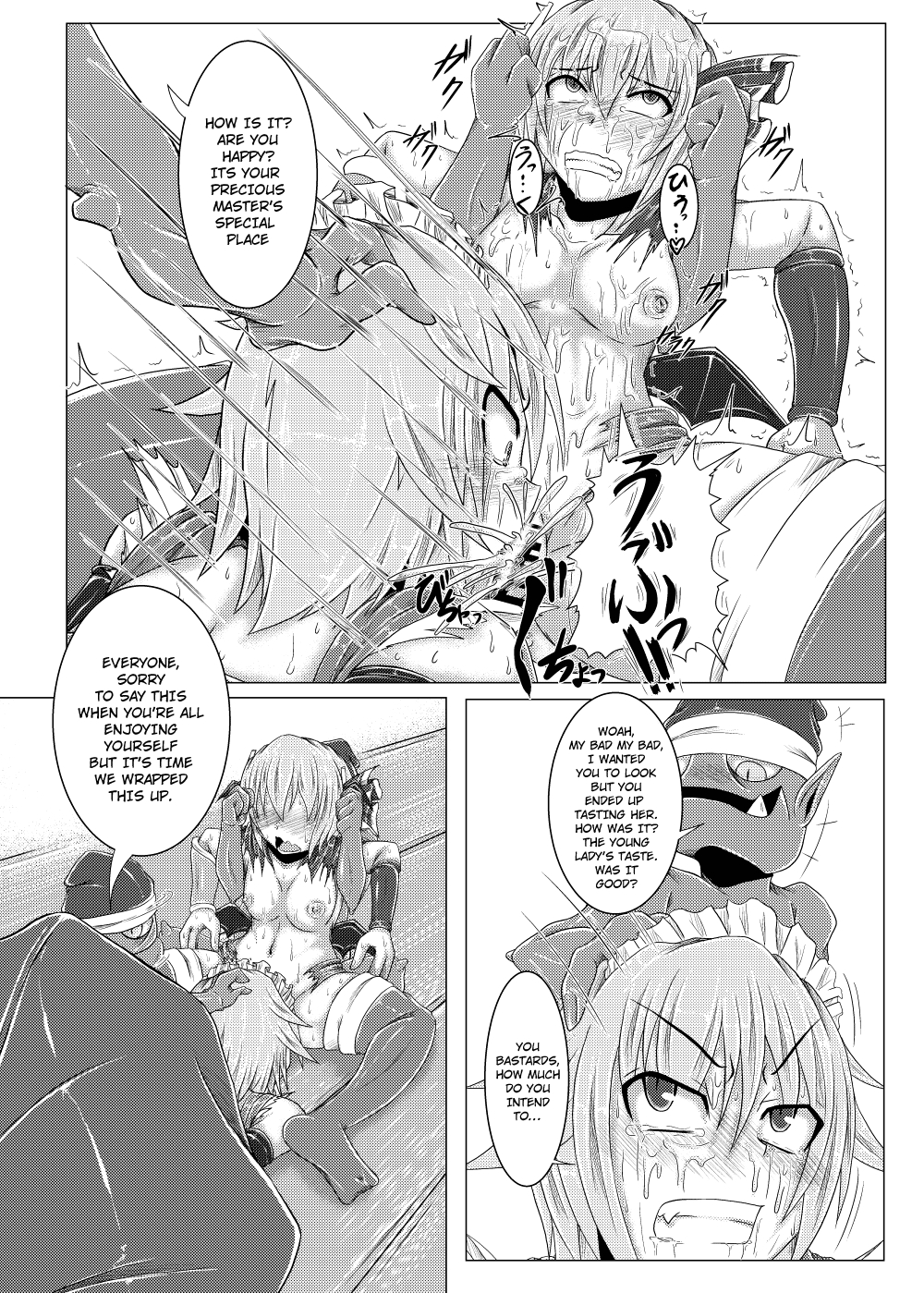 [Ikuiku Com (Jii Jii Sachira)] Shinso no Himitsu ~Joukan~ (Touhou Project) [English] [hardcase8translates] [Digital] 30