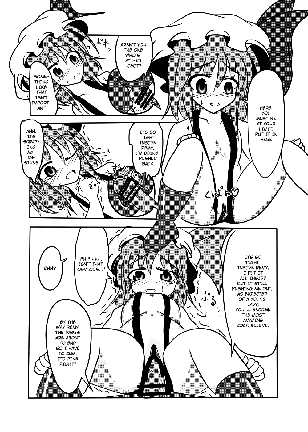 [Ikuiku Com (Jii Jii Sachira)] Shinso no Himitsu ~Joukan~ (Touhou Project) [English] [hardcase8translates] [Digital] 44