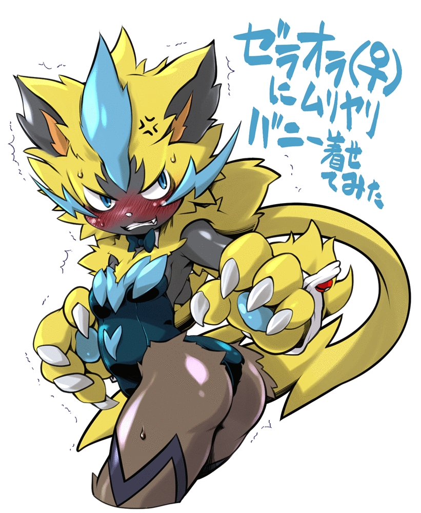 Zeraora and Beyond 79