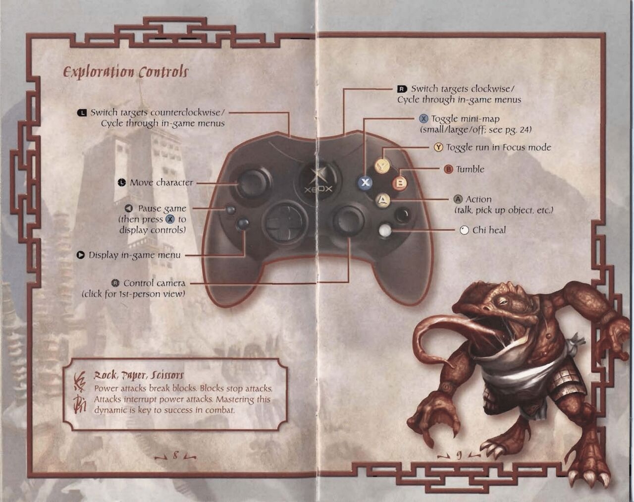 Jade Empire (Xbox) Game Manual 5