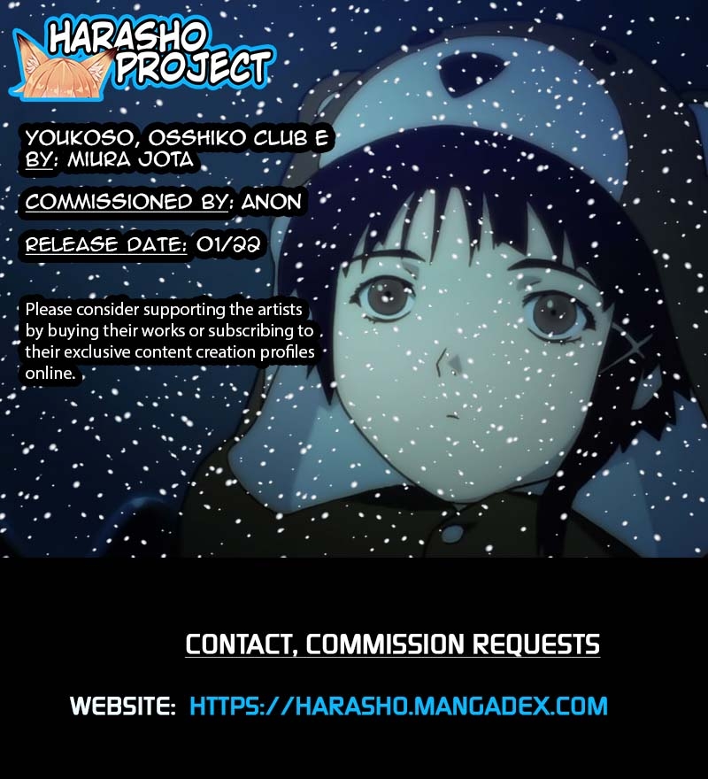 [Miura Iota] Youkoso, Oshikko Club e (Oshikko Dechau!! for Digital Vol. 1) [English] {Harasho Project} [Digital] 16