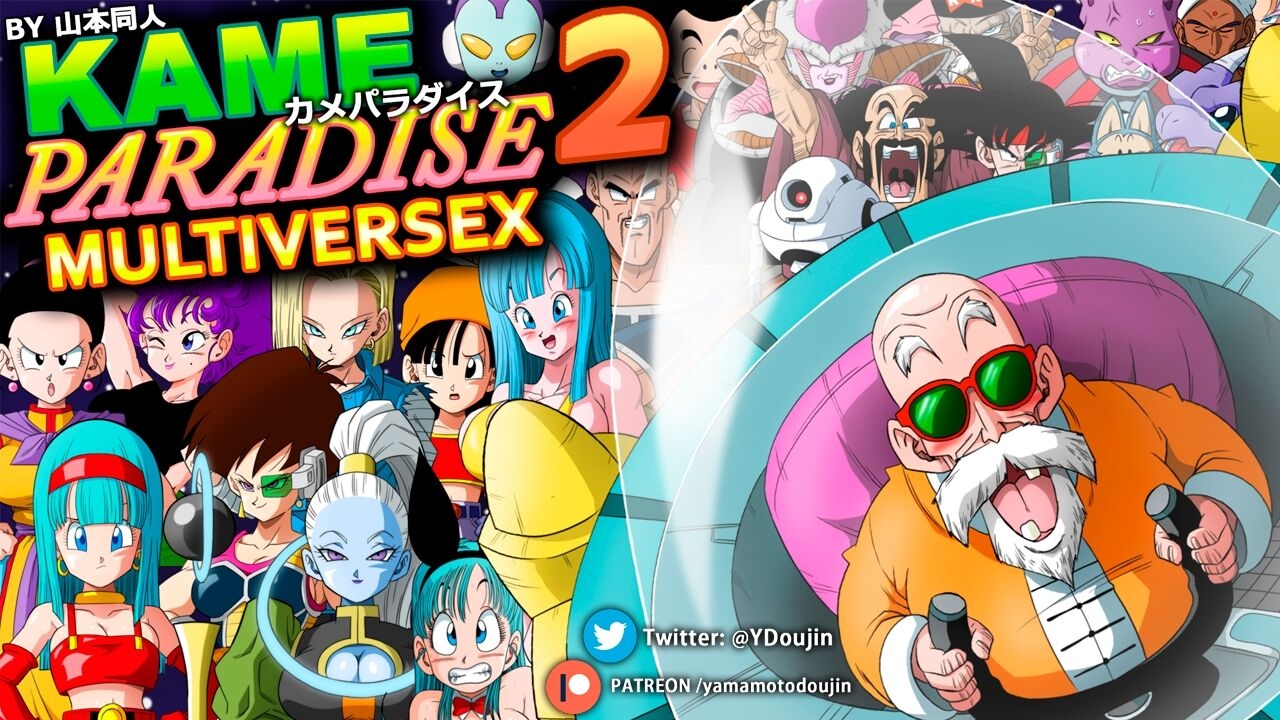 Kame Paradise 2 Multiversex 0