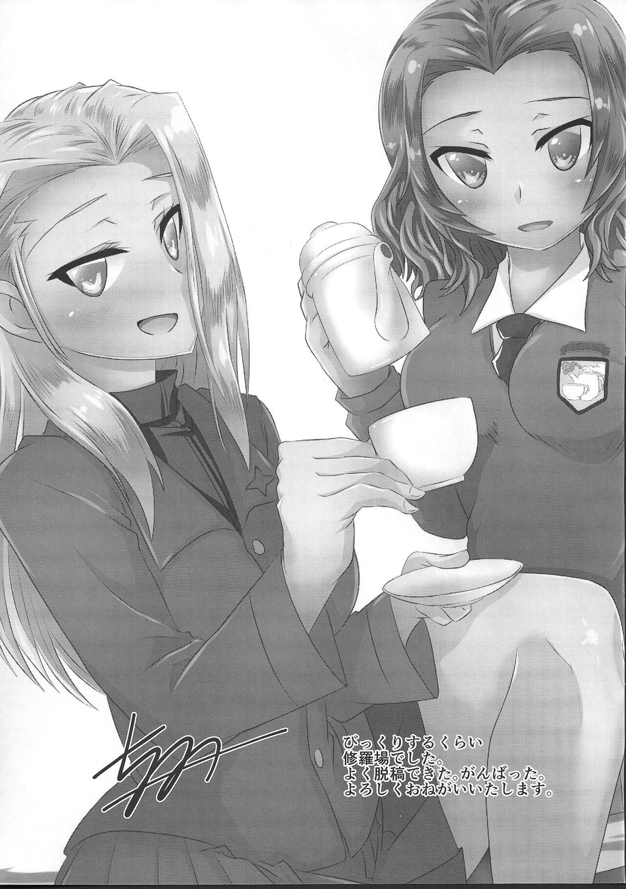 (Panzer Vor! 10) [Tsukino Chikake Ikoku (Chikake)] Shibushibu Russian Tea (Girls und Panzer) 1