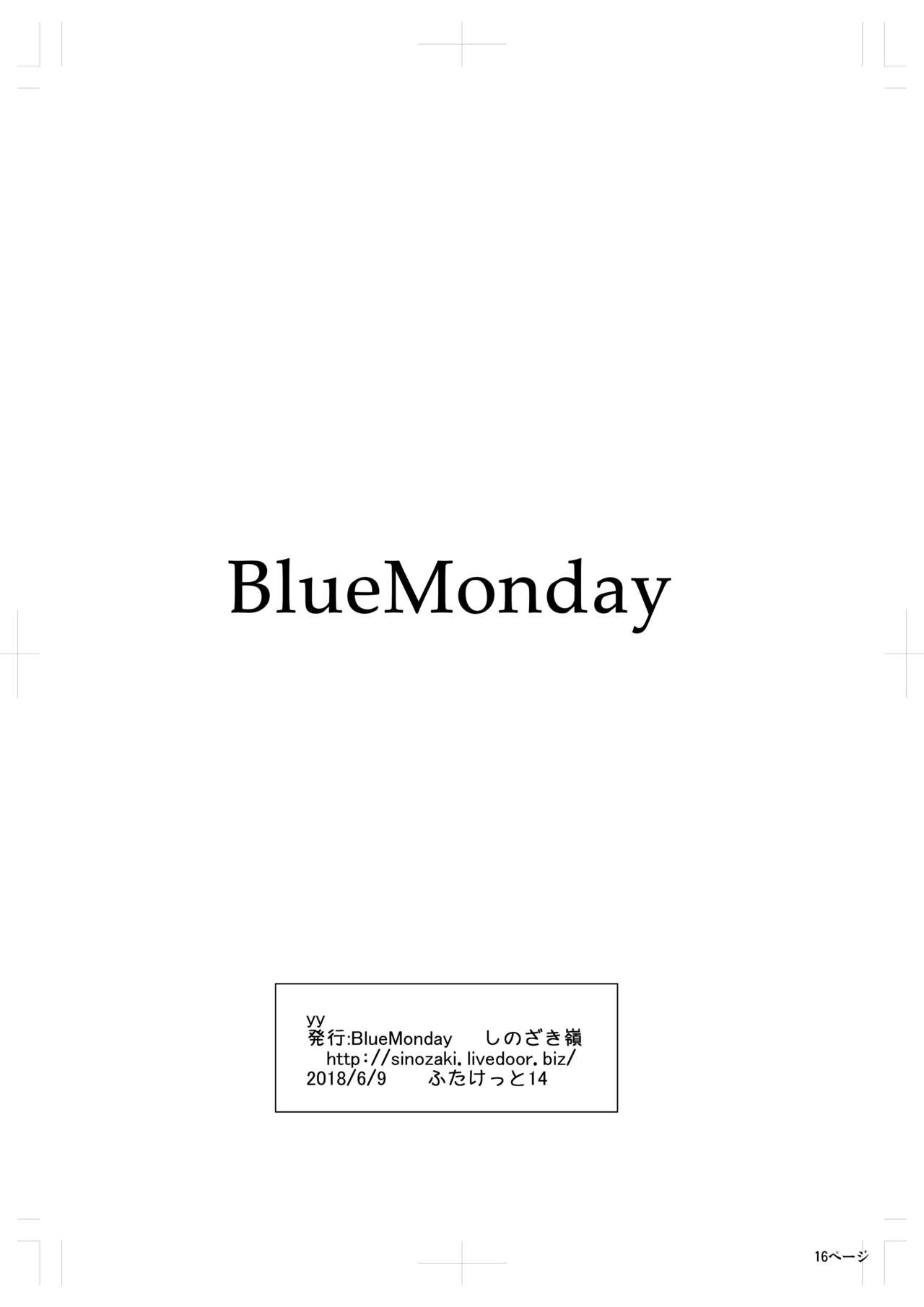 [BlueMonday (Shinozaki Rei)] Manko Otoko to Chinpo Onna 35