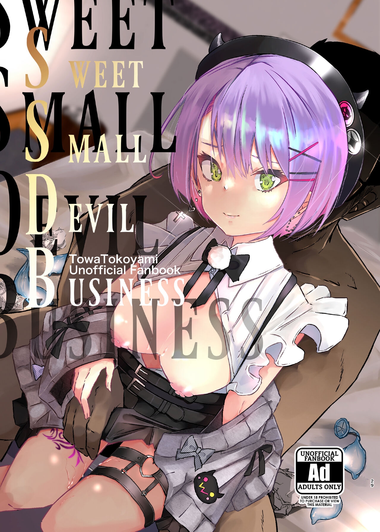 [Coffee Youjo (Memeno Kei)] sweet small devil business (Tokoyami Towa) [English] [Digital] 0