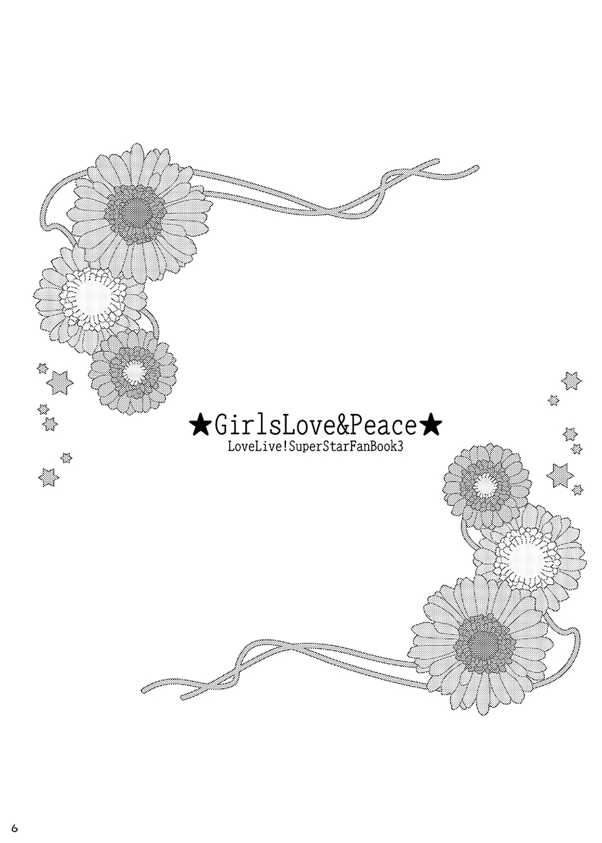 [K2Corp. (Hirota Kaoru)] GirlsLove＆Peace (Love Live! Superstar!!) [Digital] 4